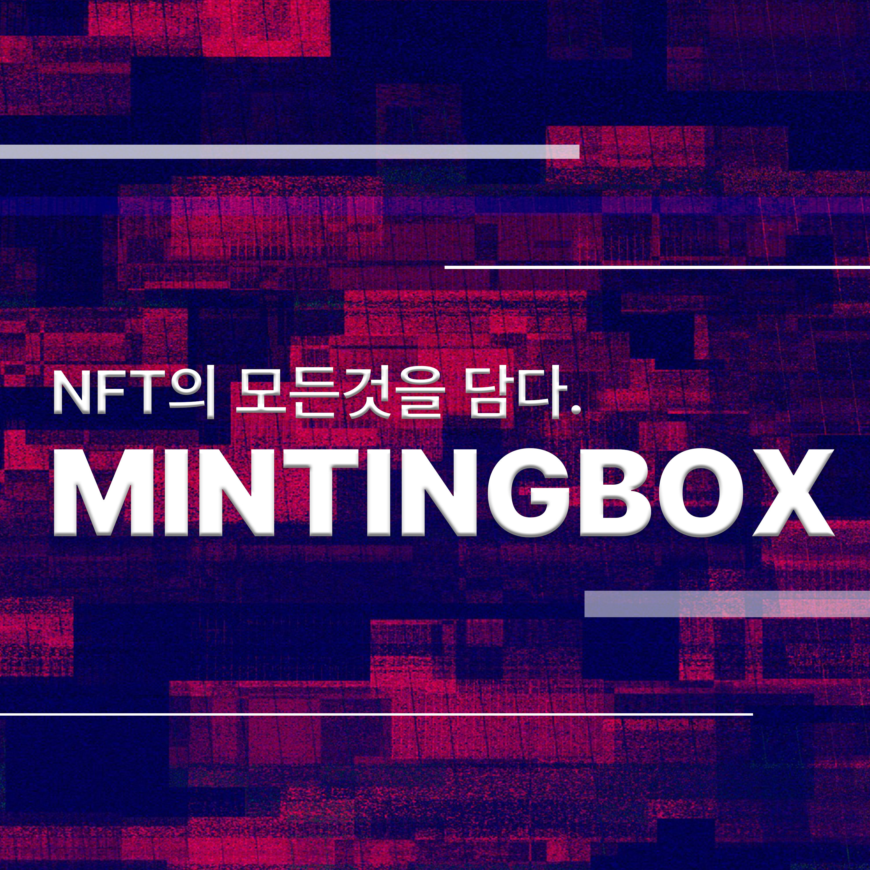 nftmonster | NFT몬스터