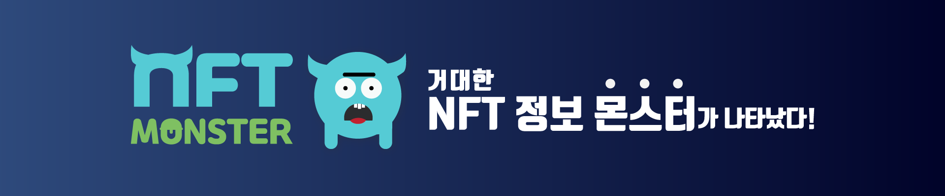 배너 nft 이미지 3